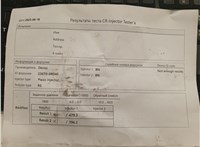 2367029055 Форсунка топливная Toyota Corolla Verso 2004-2009 20297953 #9