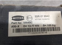  Устройство прицепное (фаркоп) Volkswagen Transporter 5 2009-2015 20298616 #2