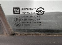  Дверь боковая (легковая) Chevrolet Orlando 2011-2015 20299152 #7
