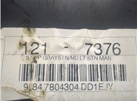  Бардачок (вещевой ящик) Ford Escape 2007-2012 20299203 #5