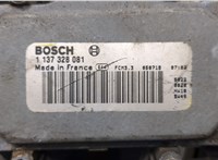  Вентилятор радиатора Volvo V50 2007-2012 20299778 #4