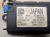 9338802 Блок комфорта BMW 1 F20, F21 2011-2019 20300632 #2