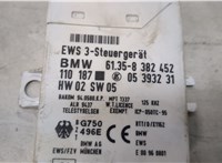  Блок управления иммобилайзера BMW 5 E39 1995-2003 20300640 #2
