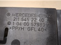  Кронштейн блока управления Mercedes E W211 2002-2009 20300657 #3