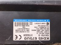 KD45675U1 Блок управления центральным замком Mazda 6 (GJ) 2012-2018 20300851 #3