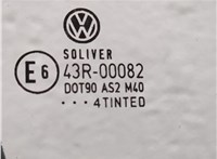  Замок двери Volkswagen Passat 5 2000-2005 11350020 #5