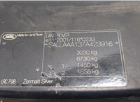  Рамка передняя (телевизор) Land Rover Discovery 3 2004-2009 20301444 #3