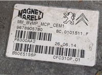 9801309210 КПП - робот Peugeot 2008 2013-2016 20302240 #7
