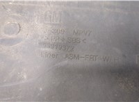  Защита арок (подкрылок) Chevrolet Orlando 2011-2015 20303434 #5
