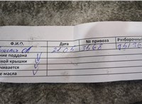  Двигатель (ДВС) Mazda 6 (GH) 2007-2012 20303508 #2