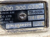  КПП - автомат (АКПП) 4х4 Volkswagen Touareg 2007-2010 20303761 #7