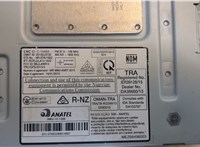 281153320R Проигрыватель, навигация Renault Megane 4 2016-2020 20304000 #2