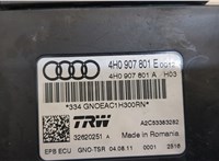 4H0907801E Блок управления стояночным тормозом Audi A8 (D4) 2010-2017 20304348 #2