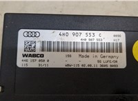 4H0907533C Блок управления подвеской Audi A8 (D4) 2010-2017 20304382 #2