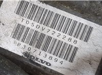 55-51SN КПП - автомат (АКПП) 4х4 Volvo XC90 2002-2006 20304690 #7