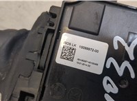  Кулиса КПП BMW 4 F32 2013-2017 20305424 #2