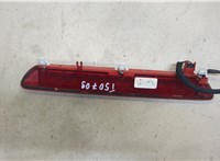 1U9945097B Фонарь дополнительный (стоп-сигнал) Skoda Octavia Tour 2000-2010 20305758 #2