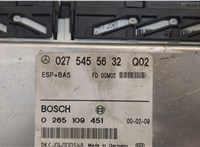  Блок управления АБС (ABS, ESP, ASR) Mercedes E W210 1995-2002 20305834 #2