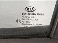  Дверь боковая (легковая) KIA Ceed 2007-2012 20303823 #4