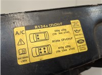  Рамка передняя (телевизор) Land Rover Discovery 3 2004-2009 20306715 #2