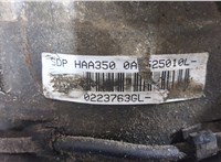  Редуктор моста Skoda SuperB 2008-2015 20306836 #5