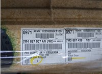  Дверная карта (Обшивка двери) Volkswagen Sharan 2000-2010 20308104 #7