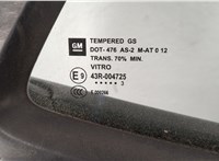  Дверь боковая (легковая) Opel Mokka 2012-2015 20308821 #2