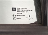  Дверь боковая (легковая) Opel Mokka 2012-2015 20308822 #2