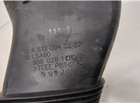  Патрубок корпуса воздушного фильтра Mercedes E W211 2002-2009 20310052 #3