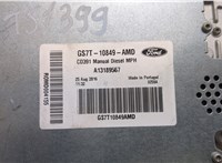  Щиток приборов (приборная панель) Ford Mondeo 5 2015- 20310990 #3