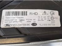  Фара (передняя) Ford C-Max 2002-2010 20311317 #5