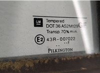  Дверь боковая (легковая) Opel Astra G 1998-2005 20311488 #6