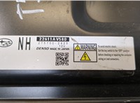  Блок управления двигателем Subaru Forester 2013- 20311557 #2