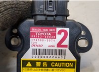  Датчик курсовой устойчивости Lexus RX 2009-2015 20312224 #2