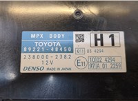  Блок управления бортовой сети (Body Control Module) Lexus RX 2009-2015 20312332 #2
