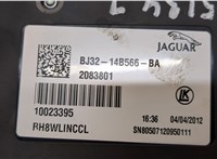  Кнопка регулировки сидений Land Rover Range Rover Evoque 2011-2015 20312358 #3