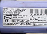  Кнопка старта (запуска двигателя) Lexus RX 2009-2015 20312363 #3