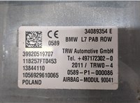  Подушка безопасности переднего пассажира BMW 1 F20, F21 2011-2019 20312431 #3