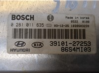  Блок управления двигателем Hyundai Santa Fe 2000-2005 20312598 #2
