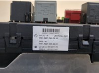  Блок предохранителей Mercedes S W221 2005-2013 20312643 #2