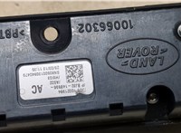  Кнопка регулировки подвески Land Rover Range Rover Evoque 2011-2015 20312729 #2