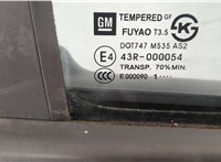  Дверь боковая (легковая) Chevrolet Cruze 2009-2015 20312866 #3