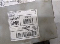  Блок предохранителей Ford Mondeo 4 2007-2015 20312899 #4
