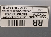  Блок управления парктрониками Lexus RX 2009-2015 20313003 #4