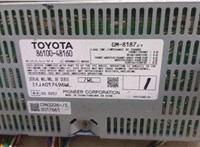  Усилитель звука Lexus RX 2009-2015 20313012 #2