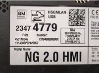  Блок управления навигацией Opel Insignia 2013-2017 20313013 #4