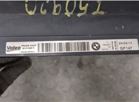  Пластик радиатора BMW 3 F30 2012-2019 20313045 #3
