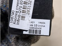 254211MA5A Кнопка стеклоподъемника (блок кнопок) Infiniti Q70 2012-2019 20313275 #2