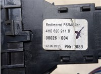 4H1959673Q Кнопка аварийки Audi A8 (D4) 2010-2017 20313720 #2