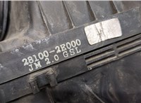  Корпус воздушного фильтра Hyundai Tucson 1 2004-2009 20313721 #3